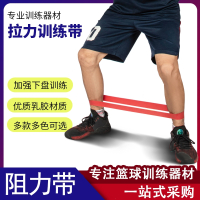 篮球侧步训练健身器材腿部力量迈高登橡皮筋拉力阻力带弹力带健身男