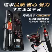 筏钓竿岸抛筏竿套装全套远闪电客投桥筏桥钓鱼带包海阀笩伐杆