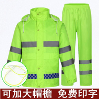 反光雨衣雨裤套装荧光闪电客分体骑行保安值勤雨衣套装