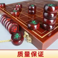 象棋中国象棋木大号小叶紫檀红木金丝楠木迈高登特大棋盘象棋像棋