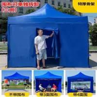 四角加厚帐篷围布四脚布雨棚户外闪电客遮阳蓬雨棚伸缩式篷摆摊伞棚子