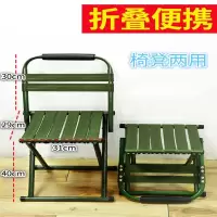 折叠椅便携小马扎钓鱼凳户外露营火车带靠背椅子闪电客成人儿童休闲凳子