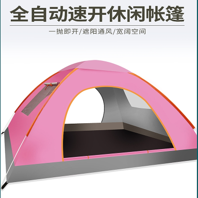 帐篷户外3-4人全自动野营露营2单人闪电客野营野外加厚雨速开帐篷