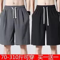 加肥加大码短裤男夏季胖子宽松透气闪电客运动阔脚纯色五分裤薄款潮