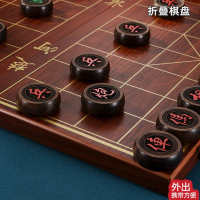 象棋木中国象棋带棋盘便携式红木橡棋迈高登豪华特大号送礼像棋牌套装