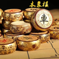 木中国象棋红木木质大号成人家用折叠棋盘套装送老人