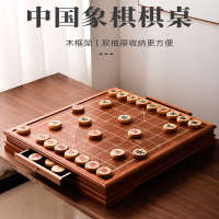 象棋中国象棋棋盘棋桌棋墩多合一带抽屉桌子迈高登全套木红木棋子