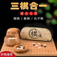 围棋儿童初学套装五子棋子学生黑白棋子闪电客标准围棋大人双面棋盘