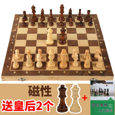 国际象棋磁性木儿童折叠棋盘迈高登初学者小号磁性棋子chess