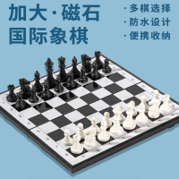 国际象棋小学生带磁性大号棋盘便携迈高登折叠西洋棋比赛专用棋