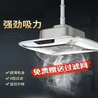 麻将机吸烟灯空气净化器棋牌室专用排烟茶楼桌馆房麻将灯升降吊灯