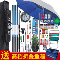 钓鱼竿套装组合海竿手杆垂钓渔具用品五大品牌全套新手初学者