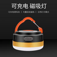 闪电客户外可充电手提营地马灯可磁铁吸附帐篷灯应急灯露营灯照明灯