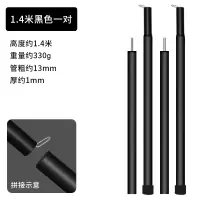 闪电客纯色1.4m天幕支撑杆帐篷撑杆简易帐篷延伸门支架镀锌铁杆2根_1.4m门厅杆高于1.40m高度帐篷适用