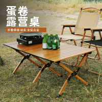 闪电客铝合金沙滩野餐野营户外折叠桌椅便携露营美术生野外钓鱼休闲凳子