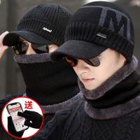 闪电客男士带帽檐帽子户外出行秋冬季加绒毛线帽加厚保暖针织帽脖套围脖