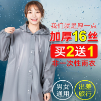 闪电客加厚一次性雨衣成人男女旅游雨衣学生韩版时尚轻便长款雨披户外休闲衣