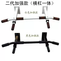 闪电客双航加强型室内墙体单杠家用引体向上器墙上单杠双杠沙袋架子一代