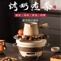 闪电客围炉煮茶罐罐茶壶烤奶茶单壶配件户外围聚煮茶壶烧烤火炉炭炉套装