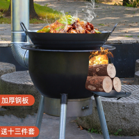 闪电客农村柴火灶烧木柴家用移动新式一体柴火炉户外炉具便捷式地锅灶