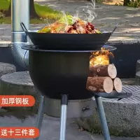 闪电客农村柴火灶烧木柴家用移动新式一体柴火炉户外炉具便捷式地锅灶