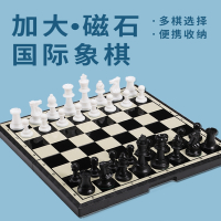 闪电客国际象棋小学生儿童带磁性棋盘便携高级折叠西洋棋比赛专用棋