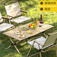 闪电客户外折叠桌便携式航空碳钢蛋卷桌露营桌椅套装野炊野餐装备