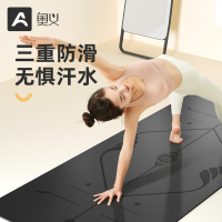 奥义瑜伽垫天然橡胶专业用女生隔音减震健身家用地垫男舞蹈pu垫子