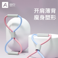 奥义8字拉力器弹力带女美背开肩塑形瑜伽运动健身器材家用拉伸瘦背绳