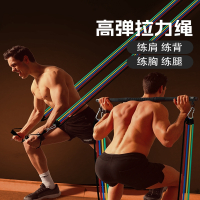 路飞拉力绳健身男弹力带弹力绳家用阻力带拉力器拉伸胸肌训练器材练背