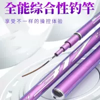 路飞317综合钓鱼竿手杆超轻超硬28调鲤鱼鲫鱼竿台钓手竿渔具