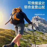 闪电客户外登山杖手杖碳素超轻伸缩折叠滑雪防滑拐杖多功能爬山徒步装备