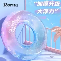 佑游游泳圈成人儿童加大加厚男女救生圈夏充气腋下圈大人便携游泳装备