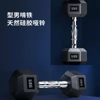 卓牌(ZHUOPAT)哑铃男士女士儿童健身家用一对固定六角包胶套装亚铃练臂肌器械材