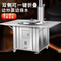 不锈钢农村柴火灶灶家用移动铁锅大锅土灶台新型户外烧木柴火炉烤架