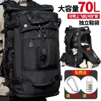 闪电客大容量背包旅行旅游户外双肩包登山出差运动特大黑色男打工行李包