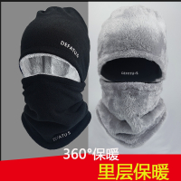 闪电客帽子男款冬季骑行面罩围脖护耳套头帽摩托车头套保暖