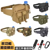 闪电客腰包男多功能运动防水小腰包水壶挎包户外骑行垂钓旅行工具包