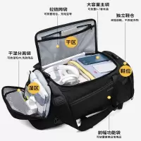 闪电客健身包男干湿分离训练运动足球篮球大容量定制手提行李背包旅行袋