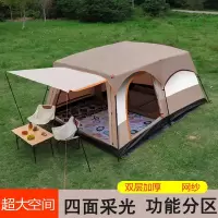 闪电客帐篷户外野营过夜两室一厅折叠便携式加厚野外遮阳棚露营装备