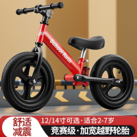 闪电客儿童平衡车无脚踏自行车滑步车1-3-6岁2岁小孩子宝宝玩具两轮车便携自行车