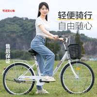 闪电客自行车女款成人轻便普通代步通勤女士24寸26青少年大学生男士单车便携自行车