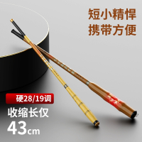 袖珍超短节闪电客小手竿高碳素钓鱼竿迷你便携溪流竿儿童鱼竿超硬28调19