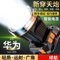 闪电客头灯强光充电超亮头戴式照明电筒感应夜钓鱼赶海专用矿灯续航