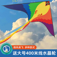 闪电客风筝大人专用儿童微风易飞成人大型卡通立体高档风筝