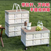 闪电客户外露营折叠收纳箱野营小拉车野餐箱篮带滑轮后备箱旅行箱收纳箱