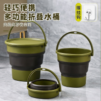 闪电客折叠水桶车载便携式户外赶海钓鱼桶加厚车载塑料桶家用学生宿舍用