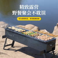 闪电客老式家用烧烤炉加厚烤肉架露营户外花纹款木炭冷轧钢炉子便携架子