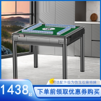 闪电客麻将机全自动餐桌两用麻将桌家用电动四口机麻将机麻将台