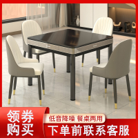 闪电客麻将机家用全自动餐桌两用低音降噪过山车麻将桌棋牌室机麻台